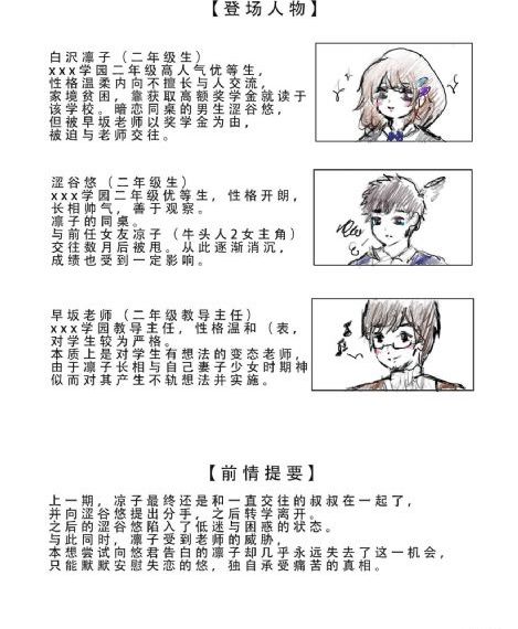 黑蟹行动_BD国语神马影院在线